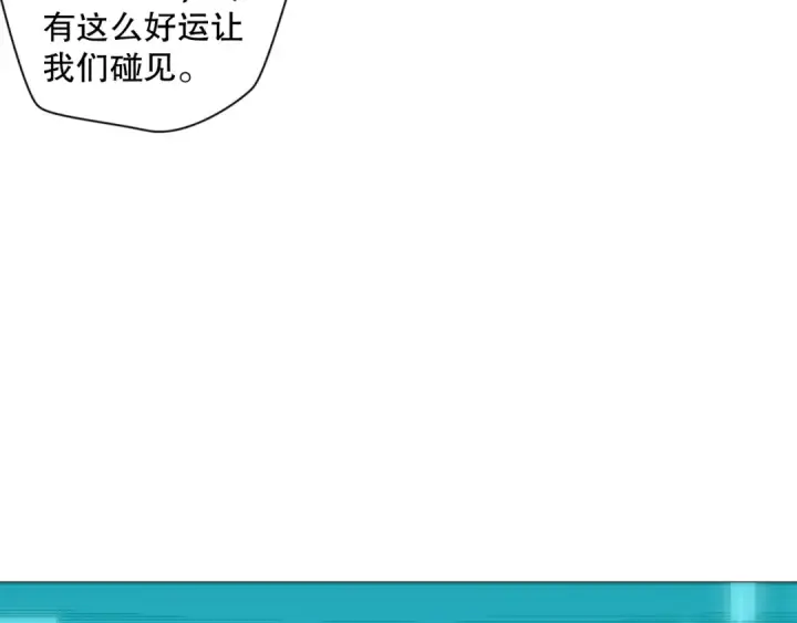 《死灵法师！我即是天灾》012话 神秘恶魔入侵试练塔！图47