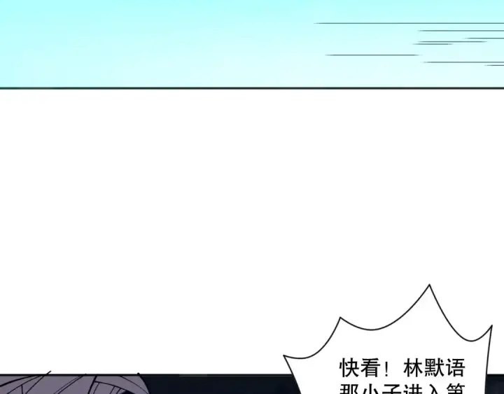《死灵法师！我即是天灾》012话 神秘恶魔入侵试练塔！图49