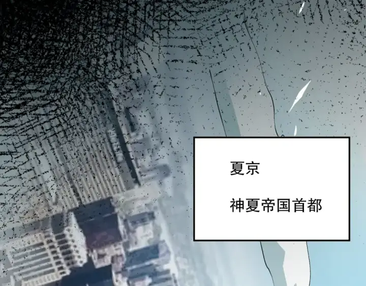 《死灵法师！我即是天灾》012话 神秘恶魔入侵试练塔！图53