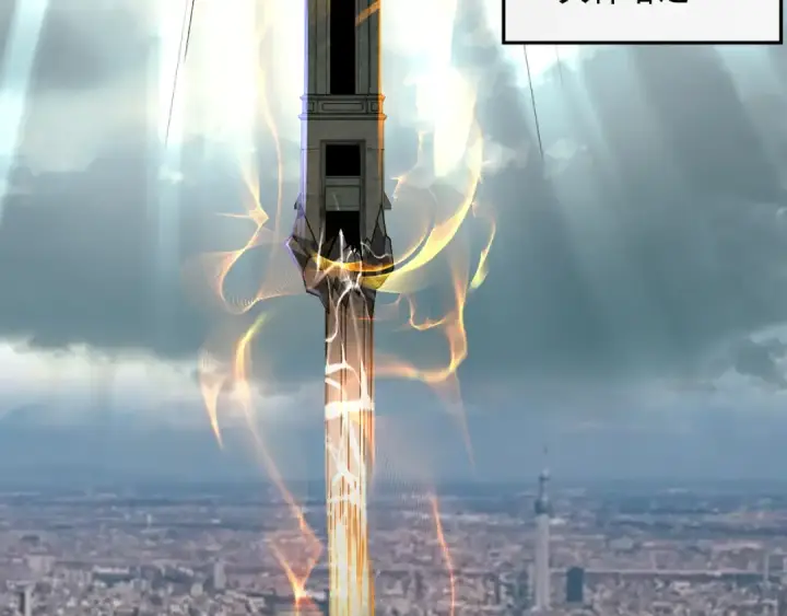 《死灵法师！我即是天灾》012话 神秘恶魔入侵试练塔！图58