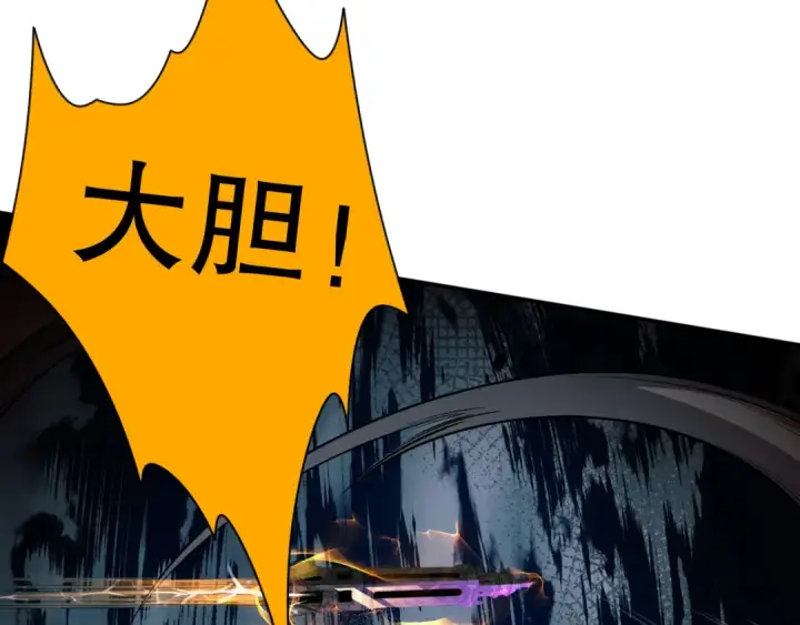 《死灵法师！我即是天灾》012话 神秘恶魔入侵试练塔！图62