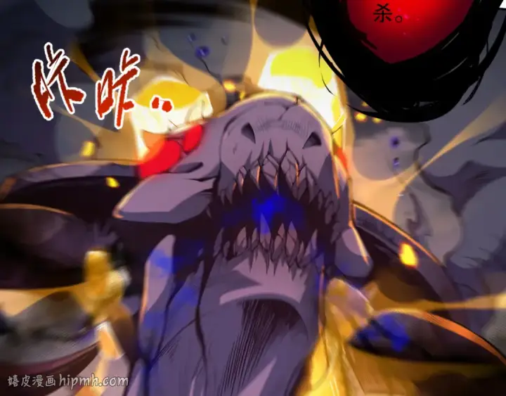 《死灵法师！我即是天灾》012话 神秘恶魔入侵试练塔！图80