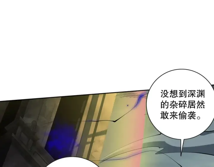 《死灵法师！我即是天灾》012话 神秘恶魔入侵试练塔！图86