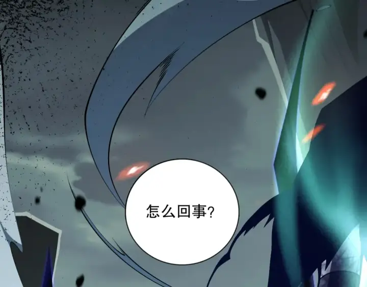 《死灵法师！我即是天灾》012话 神秘恶魔入侵试练塔！图98