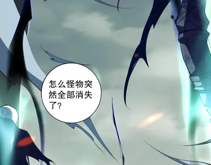 《死灵法师！我即是天灾》012话 神秘恶魔入侵试练塔！图99