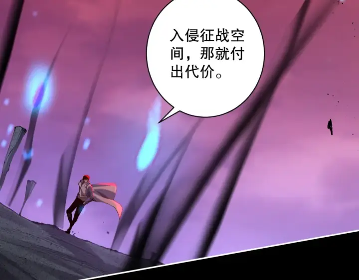 《死灵法师！我即是天灾》013话 我的经验值？图142