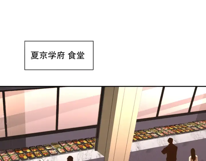 《死灵法师！我即是天灾》015话 状元奖励！图108