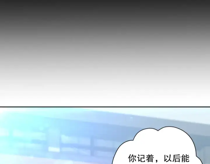 《死灵法师！我即是天灾》015话 状元奖励！图122