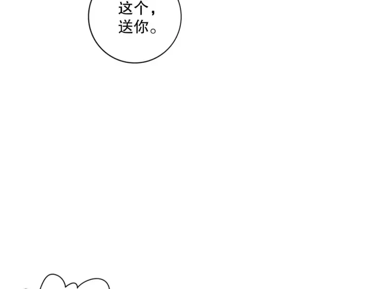 《死灵法师！我即是天灾》015话 状元奖励！图126