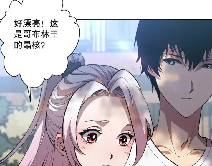 《死灵法师！我即是天灾》015话 状元奖励！图127