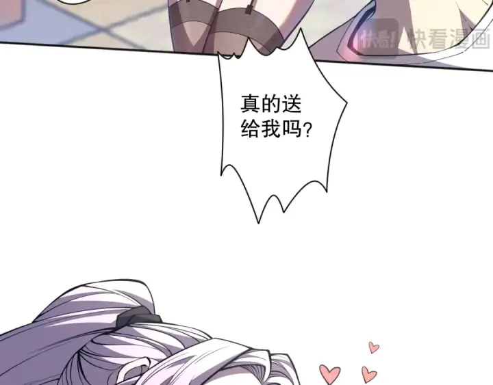 《死灵法师！我即是天灾》015话 状元奖励！图131
