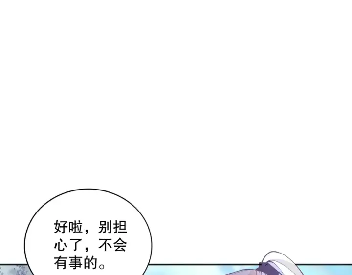 《死灵法师！我即是天灾》015话 状元奖励！图146