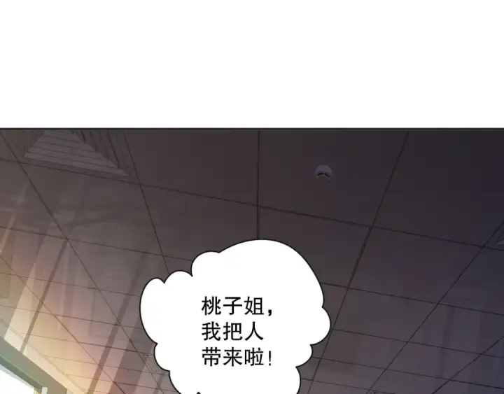 《死灵法师！我即是天灾》015话 状元奖励！图150