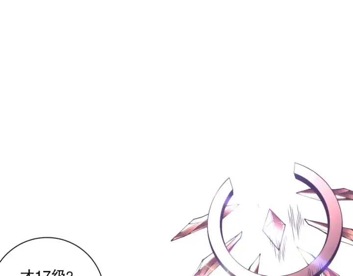 《死灵法师！我即是天灾》015话 状元奖励！图155