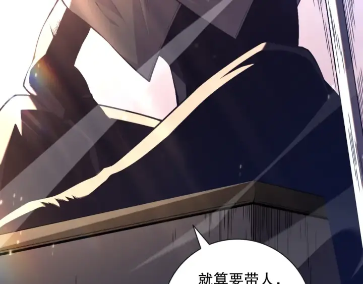 《死灵法师！我即是天灾》015话 状元奖励！图157