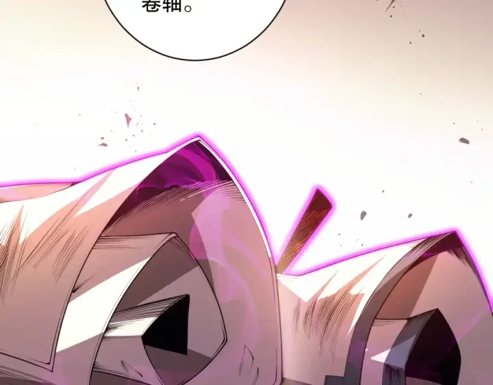 《死灵法师！我即是天灾》015话 状元奖励！图39