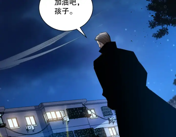 《死灵法师！我即是天灾》015话 状元奖励！图50