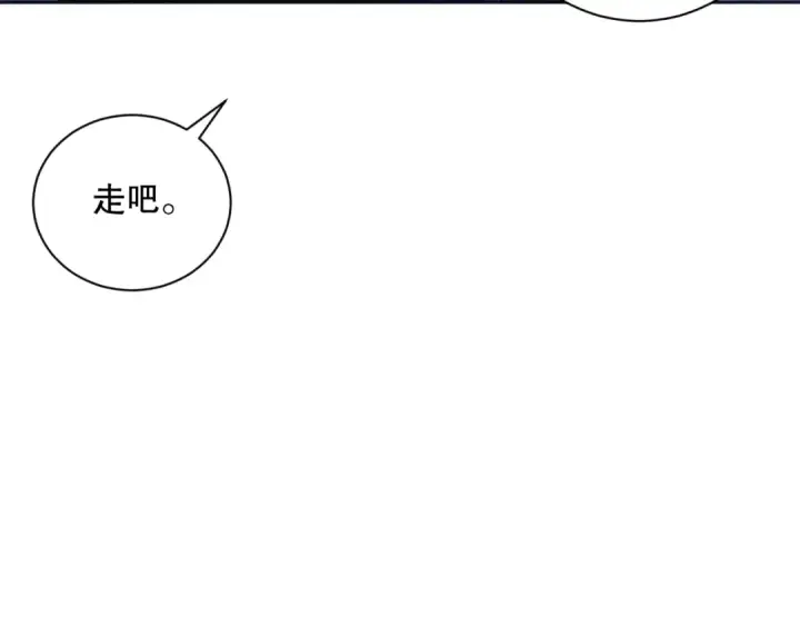 《死灵法师！我即是天灾》015话 状元奖励！图62