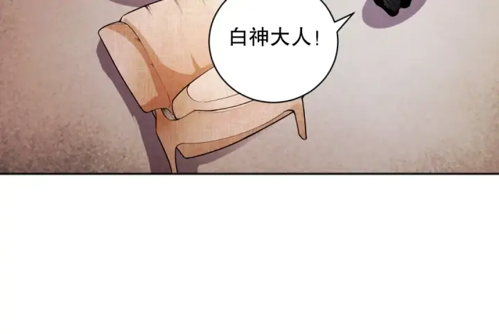 《死灵法师！我即是天灾》015话 状元奖励！图65