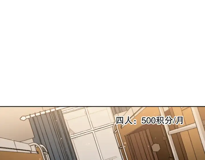 《死灵法师！我即是天灾》015话 状元奖励！图70