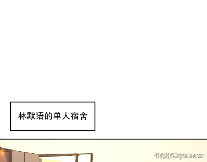 《死灵法师！我即是天灾》015话 状元奖励！图80