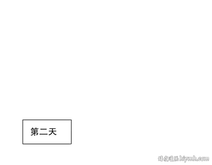 《死灵法师！我即是天灾》015话 状元奖励！图96
