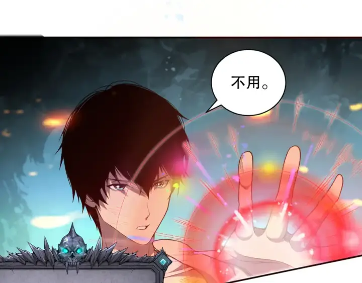 《死灵法师！我即是天灾》019话 骷髅全军出击图117