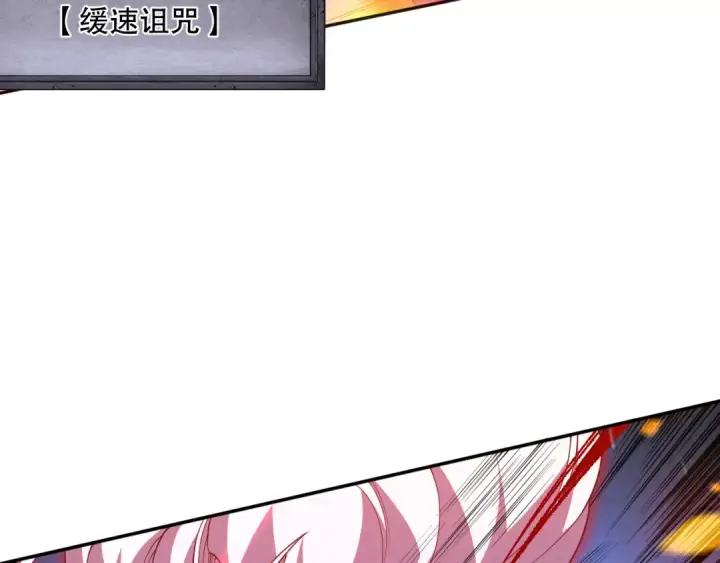 《死灵法师！我即是天灾》019话 骷髅全军出击图118