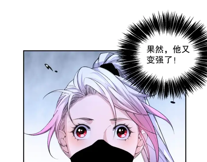 《死灵法师！我即是天灾》019话 骷髅全军出击图147