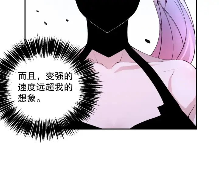 《死灵法师！我即是天灾》019话 骷髅全军出击图148