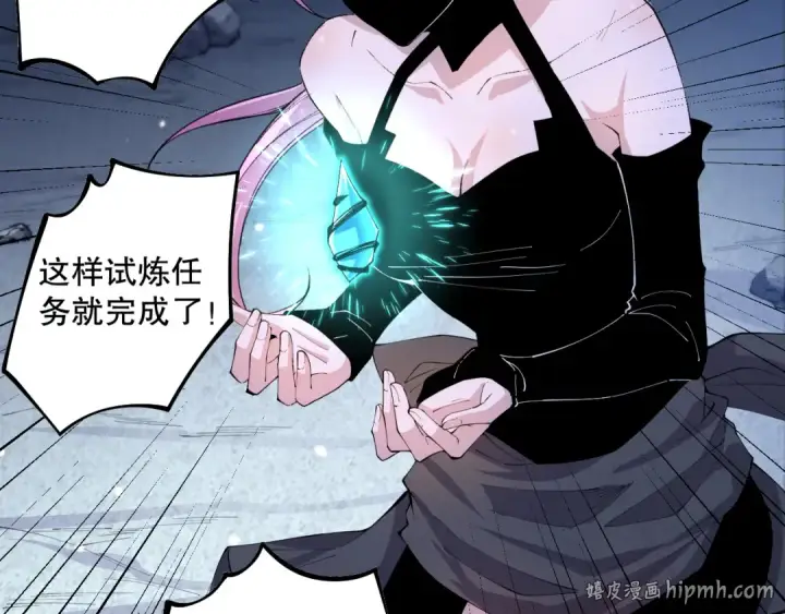《死灵法师！我即是天灾》019话 骷髅全军出击图168