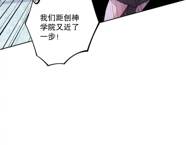 《死灵法师！我即是天灾》019话 骷髅全军出击图169