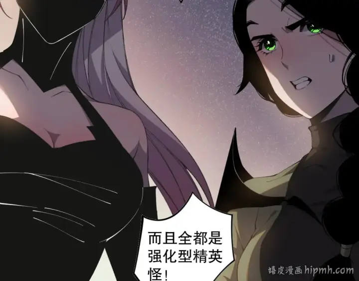 《死灵法师！我即是天灾》019话 骷髅全军出击图24