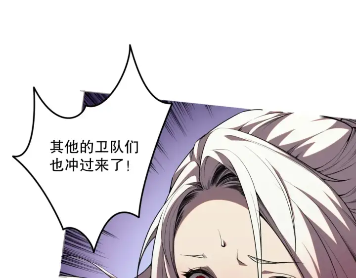 《死灵法师！我即是天灾》019话 骷髅全军出击图39