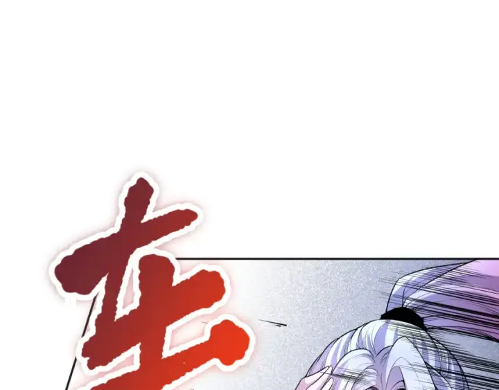 《死灵法师！我即是天灾》019话 骷髅全军出击图46