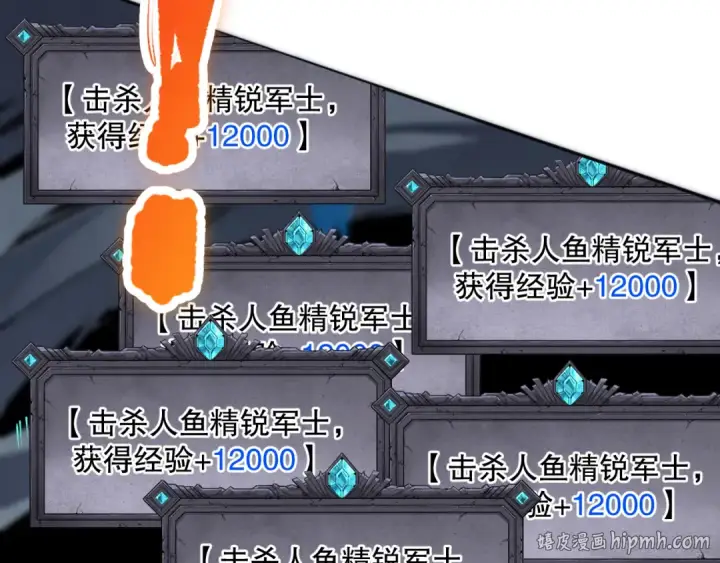 《死灵法师！我即是天灾》019话 骷髅全军出击图48