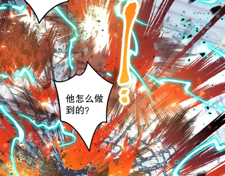 《死灵法师！我即是天灾》019话 骷髅全军出击图54