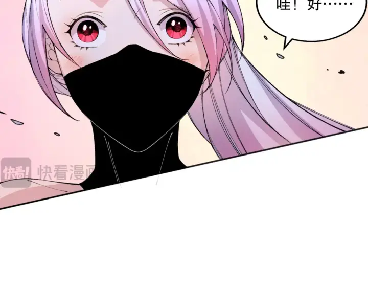 《死灵法师！我即是天灾》019话 骷髅全军出击图65