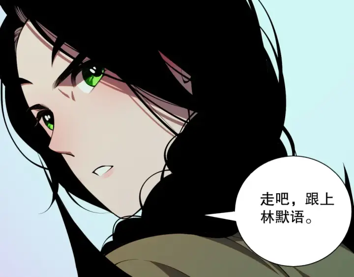 《死灵法师！我即是天灾》019话 骷髅全军出击图7