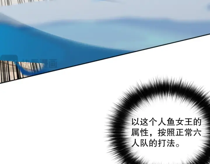 《死灵法师！我即是天灾》019话 骷髅全军出击图93