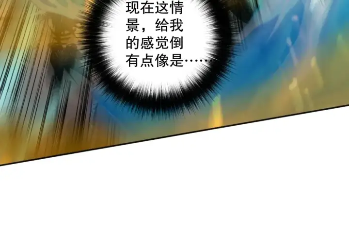 《死灵法师！我即是天灾》019话 骷髅全军出击图99