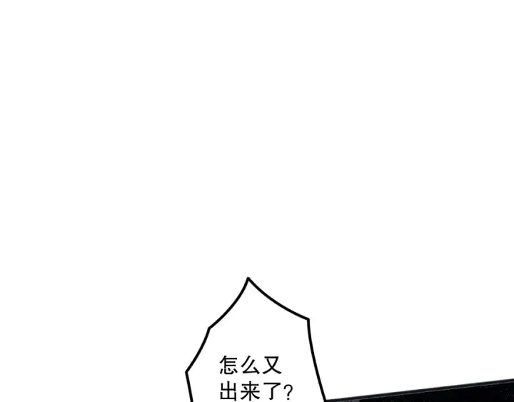 《死灵法师！我即是天灾》020话 独占人鱼之泪图114