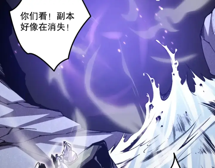 《死灵法师！我即是天灾》020话 独占人鱼之泪图121