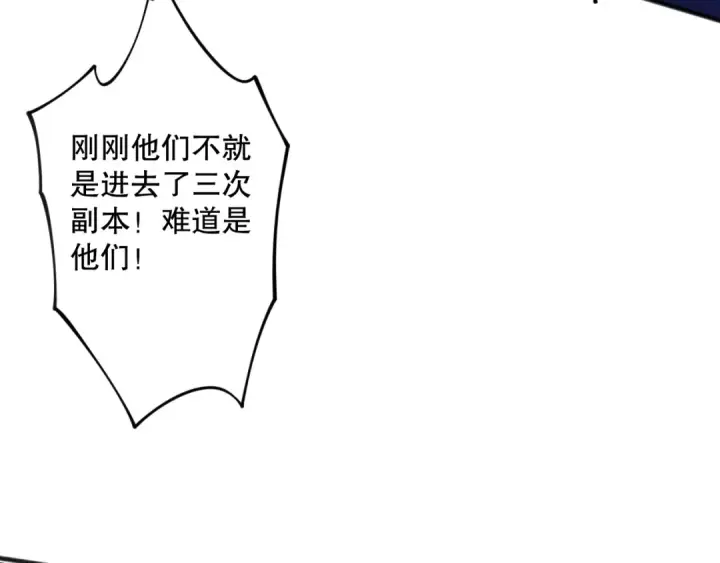 《死灵法师！我即是天灾》020话 独占人鱼之泪图127