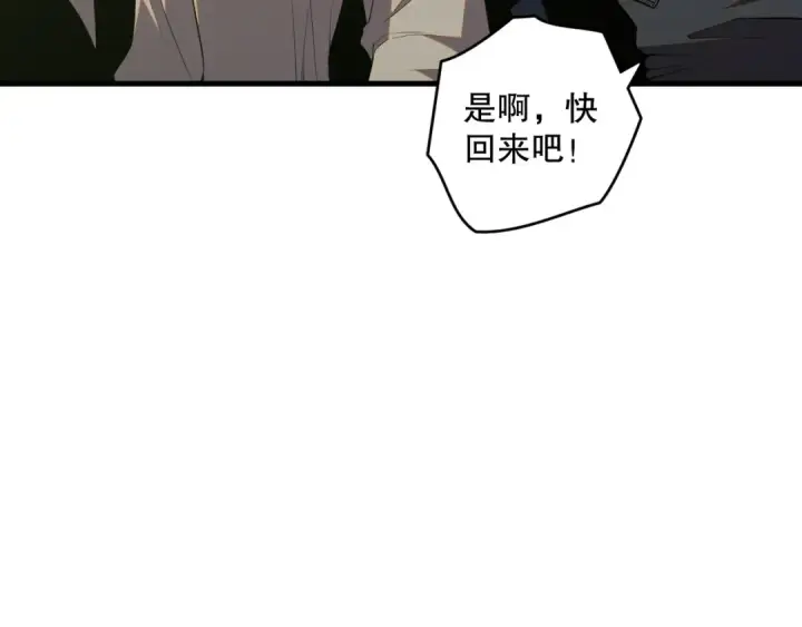 《死灵法师！我即是天灾》020话 独占人鱼之泪图13