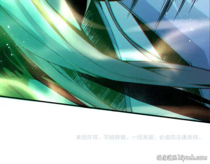 《死灵法师！我即是天灾》020话 独占人鱼之泪图160