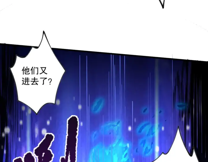 《死灵法师！我即是天灾》020话 独占人鱼之泪图23