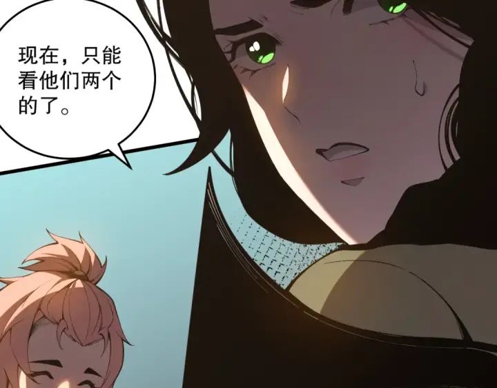 《死灵法师！我即是天灾》020话 独占人鱼之泪图27