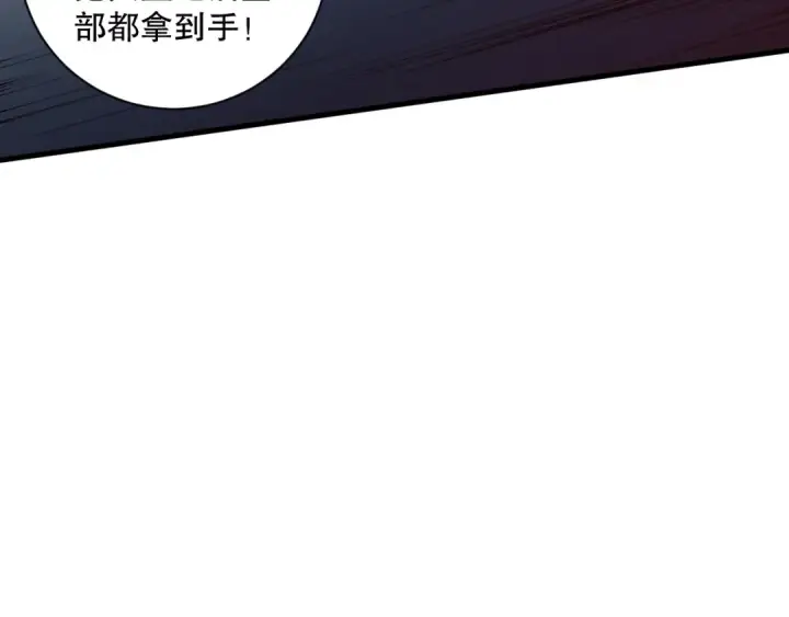 《死灵法师！我即是天灾》020话 独占人鱼之泪图37