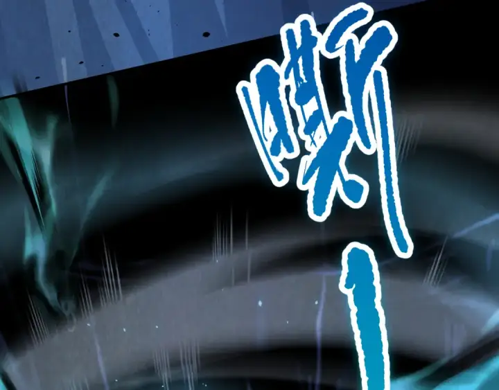 《死灵法师！我即是天灾》020话 独占人鱼之泪图45